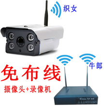 套装8路监控器高清网络摄像头一体机夜视wifi家用