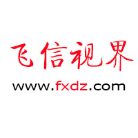 飞信视界（陕西飞信电子科技有限公司旗下品牌）