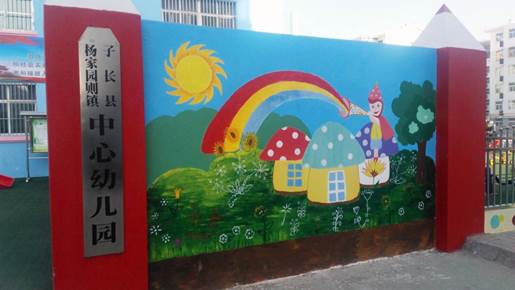 陕西子长县26所幼儿园打造优质监控网络